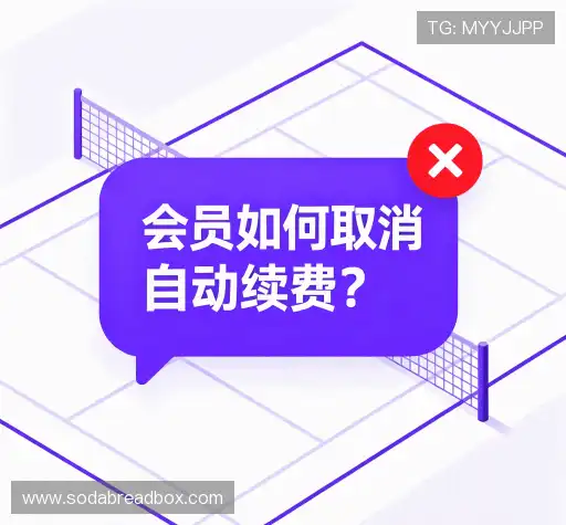 常见问题解答